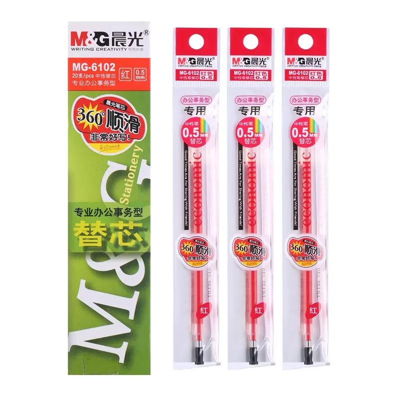 M&G 19pcs Gel Pen Refill Office Signature Rods Red Ink Refill in Paderborn