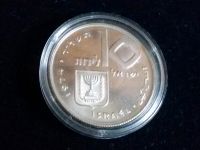 ISRAEL 10 LIROT Silber pp 1974 Nordrhein-Westfalen - Kamp-Lintfort Vorschau