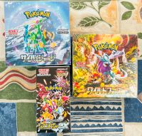 Pokémon Display Japanisch Shiny Treasure / wild force & Cyber ju. Niedersachsen - Cuxhaven Vorschau