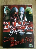 Artbook Devil may Cry 3*1*4*2 Japanisch Sachsen-Anhalt - Großkorbetha Vorschau