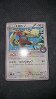 Pokemon Karten Lopunny (XY-P 273) Japanisch NM XY Promos Sammeln Berlin - Steglitz Vorschau