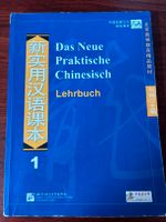Das Neue Praktische Chinesisch Lehrbuch 1 (8. Auflage) Dresden - Äußere Neustadt Vorschau