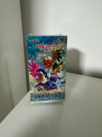 Pokemon Battle Region Booster Box Display Neu & OVP Nordrhein-Westfalen - Herne Vorschau