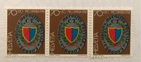 Schweizer Briefmarken 70 Helvetia Postschilder 1981 Rheinland-Pfalz - Hachenburg Vorschau