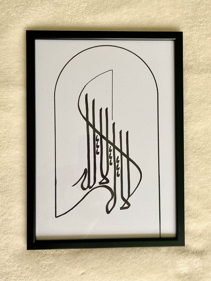 Wandbild Poster A4 Handgezeichnet La ilahe ilallah Islam Poster in Ritterhude