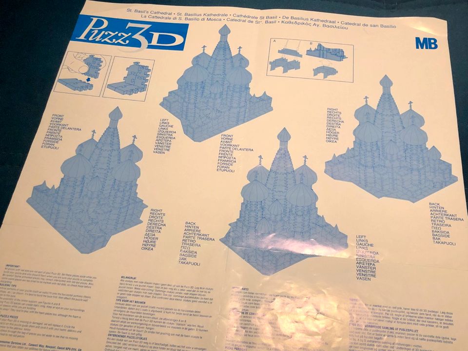 3D Puzzle | St. Basilius Kathedrale | Kreml | Moskau in Essen