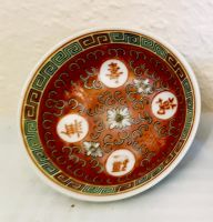 Vintage dekorativer chinesischer Teller / Untertasse. Rot, Fischs Sachsen - Schneeberg Vorschau