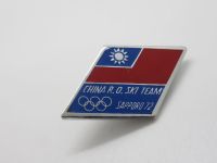 vintage Pin Olympia 1972 Japan Ski Team China Winter Sport Niedersachsen - Goslar Vorschau