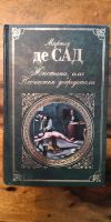 Buch auf Russisch von Marquise de Sade / Маркиз де сСад Kreis Pinneberg - Uetersen Vorschau