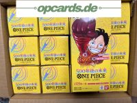 ✅OPcards.de One Piece OP07 Display japanisch - Neu & Rechnung Nordrhein-Westfalen - Marl Vorschau