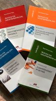 Vier Lehrbücher Industriemeister IHK - Dickemann Weber Baden-Württemberg - St. Georgen Vorschau