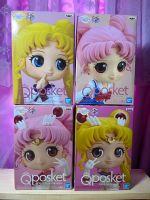 Q posket Super Sailor Moon & Chibi Moon Bandai Japan Figuren Berlin - Steglitz Vorschau