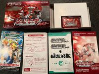 Gameboy Pokemon Rubin Ruby Japan Pocket Monsters Baden-Württemberg - Gaildorf Vorschau