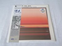 Masahiko Togashi & Isao Suzuki – A Day Of The Sun (Vinyl) Niedersachsen - Burgdorf Vorschau