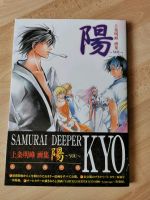 Samurai Deeper Kyo Artbook Anime Manga Merch Rheinland-Pfalz - Waldmohr Vorschau