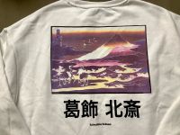 NEU Oversize Pullover Hokusai Kunstdruck Print Japan Asien Basic Leipzig - Plagwitz Vorschau