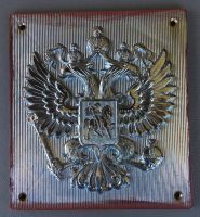 Russisches Grenzschild von der Grenze mit Norwegen Niedersachsen - Hinte Vorschau