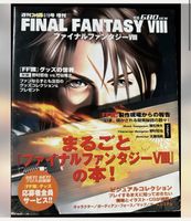 Final Fantasy 8 VIII Heft mit wunderschönen Illustrationen Baden-Württemberg - Geislingen an der Steige Vorschau