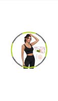 Hula Hoop Reifen Fitness Erwachsene 1,2 kg für Fitness  *Neu* Hessen - Idstein Vorschau