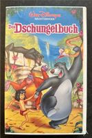 Dschungelbuch VHS Sammlerstück Nordrhein-Westfalen - Paderborn Vorschau