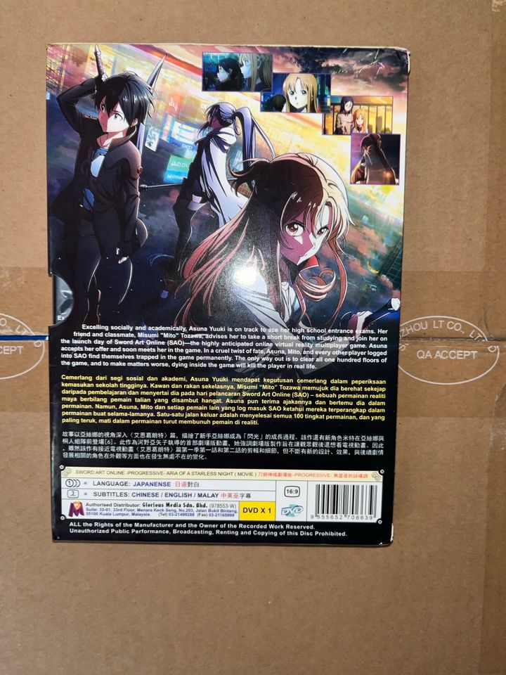 Sword Art Online Progressive Aria of a Starless Night (Movie) in Nordstemmen