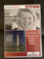 Arabisch Sprachkurs Nordrhein-Westfalen - Krefeld Vorschau