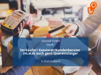 Verkäufer/ Kassierer/Kundenberater (m,w,d) auch gern Quereinstei Hessen - Dietzenbach Vorschau