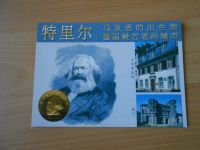 Postkarte – Karl Marx Berlin - Hellersdorf Vorschau