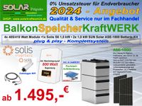 BalkonSpeicherKraftWERK 1.640 Wp inkl. Wechselrichter Solis S6 1,0 kW & 2x 1,0 kW Stromspeicher - plug & play - Komplettsystem Brandenburg - Dannenwalde (Gumtow) Vorschau