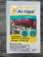 Актара Aktara Pulver 1,4g Nürnberg (Mittelfr) - Mitte Vorschau