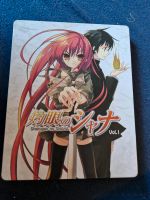 Shakugan no Shana ( Anime) Vol. 1 Bluray Steelbook Brandenburg - Potsdam Vorschau