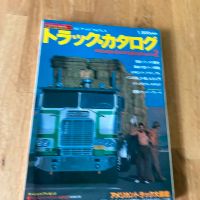 Japanisches Buch „Trucks“ 1978….. Nordrhein-Westfalen - Willich Vorschau