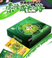 One Piece - Roronoa Zoro Pfad Special Box Booster Display Karten Saarland - Merzig Vorschau