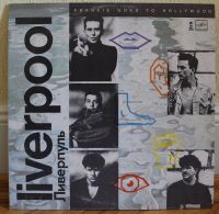 “Liverpool” von Frankie Goes to Hollywood - Vinyl/Schallplatte/LP Hessen - Bad Homburg Vorschau