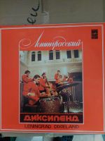 Leningrad Dixieland Vinyl LP guter Zustand Berlin - Köpenick Vorschau