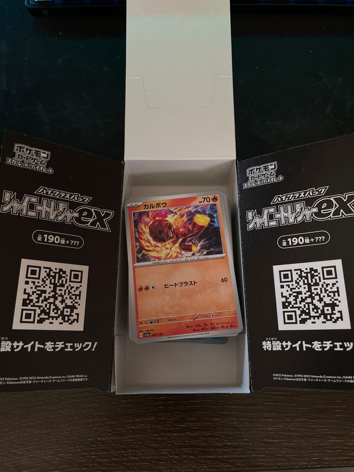 Pokemon Karten Bulk Paket (50 stk.) japanisch in Holle