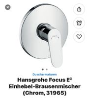 Hansgrohe Focus E einhebel Brausemischer Chrom Nordrhein-Westfalen - Herten Vorschau