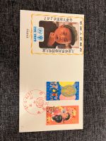 Ganzsache aus China Briefmarken Bayern - Erding Vorschau