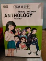 Anime DVD Rumiko Takahashi Anthology Volume 1 Bayern - Bayreuth Vorschau