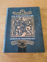 Der Schlangenknabe georgische Volksmärchen Märchen Georgien Brandenburg - Potsdam Vorschau