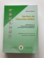 Die Praxis der Chinesischen Medizin - Givanni Maciocia Bayern - Pöcking Vorschau