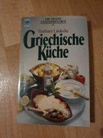 Kochbuch Barbara Lüdecke Griechische Küche 1991 Sachsen-Anhalt - Halle Vorschau