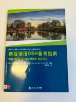 Buch: Mit Erfolg zur DSH B2-C2 (Chinese Edition) Hessen - Gießen Vorschau