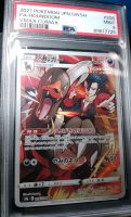 Pokemon Houndoom Hundemon Vmax Climax 2021 Japan PSA9 Mecklenburg-Vorpommern - Stralsund Vorschau