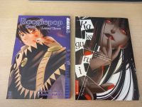 Kakegurui Das Leben ist ein Spiel 1 / Boogiepop Dual 2 Manga Stuttgart - Bad Cannstatt Vorschau