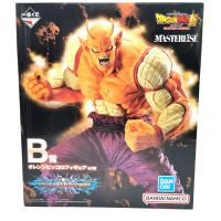 Dragon Ball VS Omnibus Brave Ichiban Kuji Figur Orange Piccolo Bayern - Augsburg Vorschau