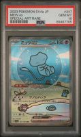 Mew Shiny Treasure EX PSA 10 Pankow - Prenzlauer Berg Vorschau