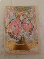 Offizielles Card Captor Sakura Artbook Obergiesing-Fasangarten - Obergiesing Vorschau