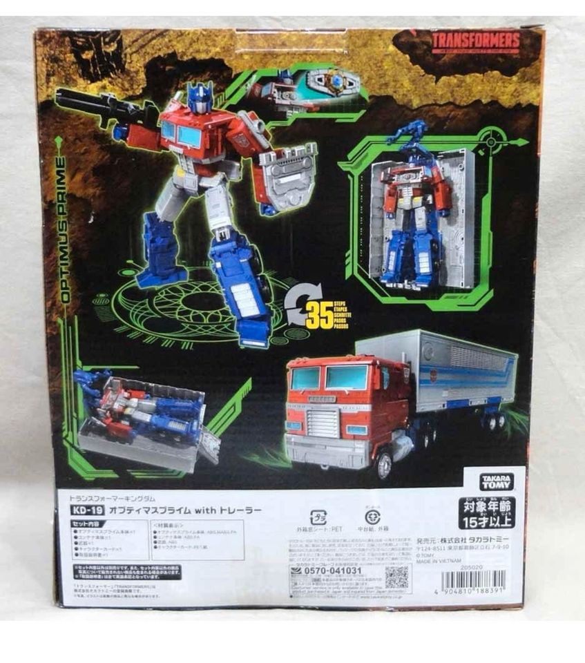 Takara Tomy Transformers Kingdom Series KD Optimus in Dresden