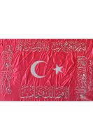 Khalifat/caliphate/hilafet/islam/osman/ottoman flagge Hessen - Wiesbaden Vorschau